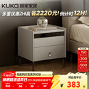 顾家家居（KUKA）现代简约床头柜卧室柜子大容量双抽储物碳素钢脚DS7890G 米灰