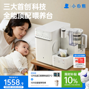 小白熊消毒泡奶摇奶三合一喂养台奶瓶消毒柜婴儿烘干一体机恒温水壶5110