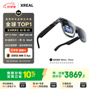 XREAL One Pro AR智能眼镜 556