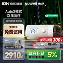 鱼跃825Auto双水平全自动睡眠呼吸机打呼噜家医用憋气呼吸暂停止鼾