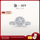 DR【卢浮宫巴黎戒】求婚钻戒TRUELOVE简奢款群镶结婚钻石节日礼物 热销【现货闪发】 10分G色VS2
