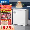 海尔（Haier）200L单温冰柜小型家用小冰柜减霜一级能效冷藏冷冻转换深冷冷柜小冰箱BC/BD-200GHW9D国家补贴