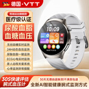 VTT血糖血压健康监测智能手表华有为机适用心率血氧睡眠运动手环SH03 【官方正品】医疗级智能健康手表Watch
