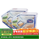乐扣乐扣（LOCK&LOCK）厨房塑料杂粮储物米箱 谷物防潮防虫保鲜收纳容器两件套（5L*2）