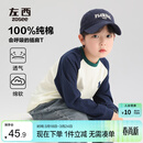 左西男童长袖T恤2026春秋款儿童纯棉打底衫插肩撞色百搭 藏青色 150