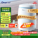 德业（Deye）除湿机/抽湿机 除湿量12升/天 25㎡家用轻音吸湿器地下室干燥机干衣机 低功耗 手机智控DYD-E12A3
