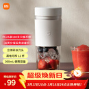 米家小米榨汁杯2 电动榨汁机果汁机搅拌杯儿童婴儿辅食机小型便携家用多功能自动清洗 304不锈钢可碎冰