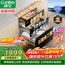 康宝（Canbo）135L御风磐石巨量304不锈钢消毒柜嵌入式甲流家用母婴二星消毒碗柜 政府补贴 XDZ135-ER751升级款