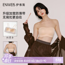 伊维斯【粉底抹胸】无背扣防滑内搭小背心防走光透气支撑托举隐形文胸 奶肤 均码 【70-85AB】