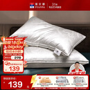 富安娜蚕丝枕头颈椎枕芯 升级抗菌成人丝棉枕 150g蚕丝70*45cm一只装