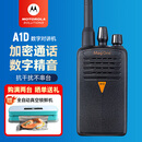 摩托罗拉（Motorola）MAG ONE A1D UHF数字对讲机坚固抗摔加密抗干扰大功率远距离商用民用无线手持电台