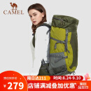 骆驼(CAMEL)户外专业登山包双肩包旅行背包徒步多功能大容量背包