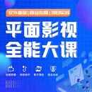 短视频拍摄制作广告抖音剪辑口播电商产品种草信息流代拍主图年会 浅紫色