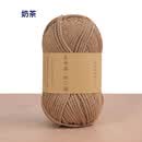 靓做圆股纱空心棉2mm钩包包棉线耐磨手工编织diy钩织帽子玩偶中粗毛线 奶茶1卷 约100g