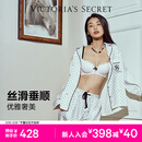 维多利亚的秘密（Victoria's Secret）宅度假水光绸家居服丝滑凉感长袖长裤睡衣套装