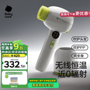 babycare儿童吹风机新生婴儿宝宝专用电吹风无线吹屁屁负离子柔风青芥绿