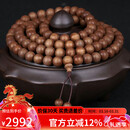 妍韵珠宝传世级印度老山檀香木手串沉水级黑肉文玩108颗男女士佛珠手链8mm