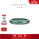 周大福翡翠戒指女送女友送妈妈送长辈生日礼物 K65991 14号