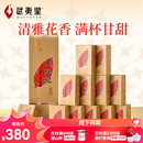 武夷星 大红袍 清香型武夷岩茶乌龙茶叶 特级 五香清雅 清香型108g