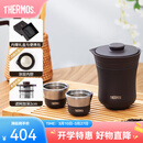 膳魔师（THERMOS）茶旅套装户外露营旅行茶具保温茶壶茶杯生日礼物TCMU-200LC 【升级涂层内胆-热卖推荐】雾棕