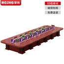 荣将油漆会议桌长方形长条桌6.0米含20橡木老板椅京东自营