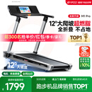 易跑YPOO马拉松跑步机家庭用静音爬坡走步机全折叠健身房器材M1 Pro