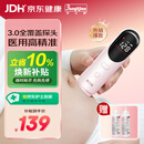 邦力健胎心仪 胎心监测仪 胎心监护仪孕妇家用医用无辐射 U10-02