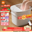 米家小米泡脚桶全自动恒温加热按摩足浴盆智能杀菌洗脚桶过小腿  实用生日礼物 送妈妈送长辈