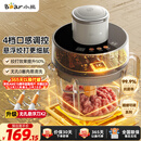 小熊（Bear）绞肉机家用小型 悬浮双刀 绞馅机 碎肉机辅食机 绞肉绞菜多功能一体机 搅肉拌机粗细可调QSJ-F03X2