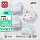 爱贝迪拉婴儿尿布裤如厕训练裤男女宝宝夏季隔尿内裤可水洗戒尿不湿神器