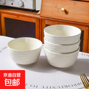 浮雕四叶草陶瓷碗 釉下彩陶瓷碗微波炉适用家用餐具米饭碗小碗 四叶草4.5英寸碗4只