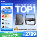 极米Z7X 高亮版 投影仪家用 轻薄超清投影机1080P云台投影 （经典换代体验升级 哈曼原装音响 ）
