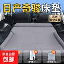 日产奇骏专用车载床垫尼桑后备箱气垫床汽车后排睡垫充气睡觉神器 升级款日产奇骏专用【灰色】一体头枕波点护翼款 日产奇骏17-21款日产