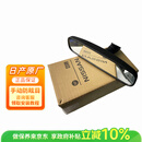 日产（NISSAN）原厂室内镜后视镜天籁/奇骏/骐达/轩逸/骊威/阳光/逍客劲客防眩目