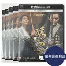 现货 正版 4K UHD 蓝光碟 HK 绣春刀2修罗战场 张震 国语中字