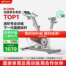 麦瑞克（MERACH）动感单车自发电家用健身房运动器材室内静音自行车 黑曜骑士Turbo 进阶旗舰版-超感强磁控-AIMia私教-白