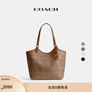 蔻驰（COACH）经典标志DAY 暗扣托特包单肩包大容量复古斜挎包春季女包 B4/棕黄色 焦糖色（新版）