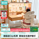 黑白调S2儿童学习桌Pro书桌儿童写字桌全光谱大路灯一体进口实木山毛榉 