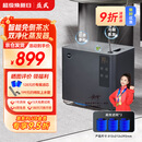 益武免倒茶水桶办公室无雾加湿器家电客厅抑菌茶渣桶废水桶茶桶AI语音 星夜黑【三芯装】