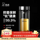 希诺（heenoor）抗菌玻璃杯双层防烫办公车载水杯男高档泡茶杯子XN-9303KT 360ml