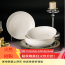 京东京造 盘子 餐盘牛排西餐具菜盘家用陶瓷水果盘 如雪8英寸盘*6