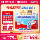 哈药钙铁锌口服液90支三精液体钙葡萄糖酸钙锌儿童青少年1-4-17岁补钙