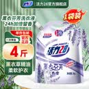 活力28薰衣芬芳洗衣液2kg香味持久留香补充装去污渍护色防串色 1袋装