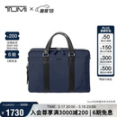 途明（TUMI）MONROE 男士手提包电脑包商务通勤大容量轻薄公文包 海军蓝