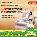 UWANT友望大白ultra除螨仪热销TOP1大功率宠物除毛床上高温杀菌双杯除螨吸尘器除螨机三合一床宝