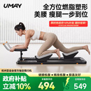 佑美（YOU MEI）爬行机健身爬行机室内器材家用多功能腰椎拉伸普拉提核心训练器