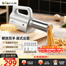 小熊（Bear）面条机家庭用 家用压面机 无线手持座式压面枪 小型电动自动不锈钢压面条机 8种出面模具YMJ-K40G1