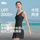 蕉下（beneunder）户外女运动爬山出游Bra-in防晒涉水背心UD013漫暮黑XL