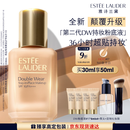 雅诗兰黛DW持妆粉底液17#1W1暖调偏白色30ml控油化妆品礼盒效期27年6月