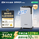 欧姆龙（OMRON）5L升超静音制氧机家用老人医用级雾化吸氧机氧气机Y-5503W